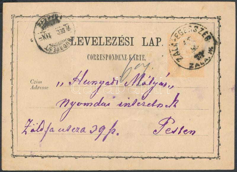 Lot 522 - Hungary Hungarian covers at a very low starting price -  Darabanth Co Ltd Stamps, Coins and Postcards Mail Auction #284