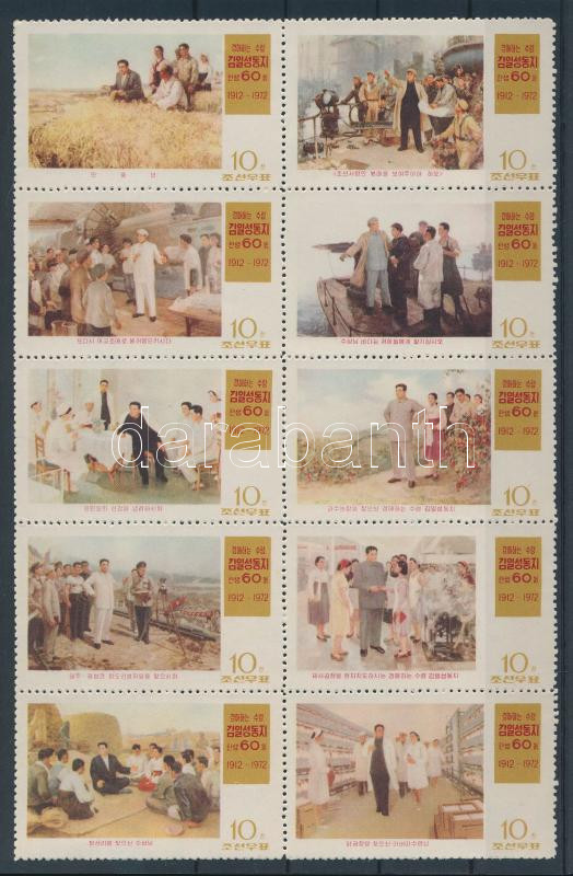 Lot 6917 - north korea philately and postal history world - north korea - Darabanth Co Ltd Online auction of stamps, postcards and other collectibles #285 Lot 6917 - north korea philately and postal history world - north korea - Darabanth Co Ltd Online auction of stamps, postcards and other collectibles #285