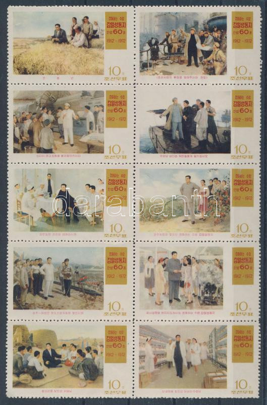 Lot 6919 - north korea philately and postal history world - north korea - Darabanth Co Ltd Online auction of stamps, postcards and other collectibles #285 Lot 6919 - north korea philately and postal history world - north korea - Darabanth Co Ltd Online auction of stamps, postcards and other collectibles #285