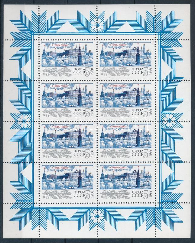 Lot 8094 - soviet union philately and postal history world - soviet union -  Darabanth Co Ltd Online auction of stamps, postcards and other collectibles #285 