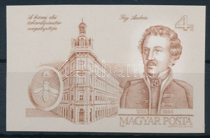 Lot 266 - Hungary Imperforate sets, blocks at a very low starting price - Darabanth Co Ltd Stamps, Coins and Postcards Mail Auction #284 Lot 266 - Hungary Imperforate sets, blocks at a very low starting price - Darabanth Co Ltd Stamps, Coins and Postcards Mail Auction #284
