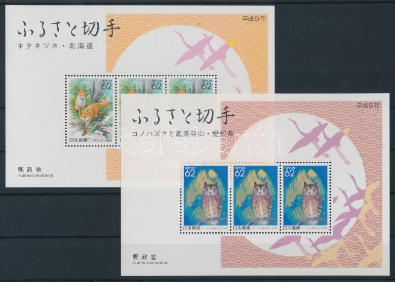 Lot 6758 - Japan philately and postal history world - japan - Darabanth Co Ltd Stamps, Coins and Postcards Mail Auction #284 Lot 6758 - Japan philately and postal history world - japan - Darabanth Co Ltd Stamps, Coins and Postcards Mail Auction #284
