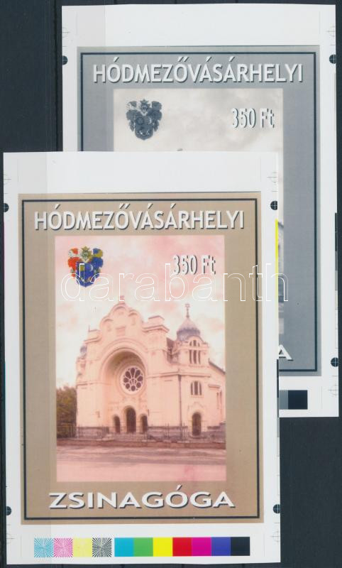 Lot 327 - Hungary private souvenir sheets at a very low starting price -  Darabanth Co Ltd Stamps, Coins and Postcards Mail Auction #284