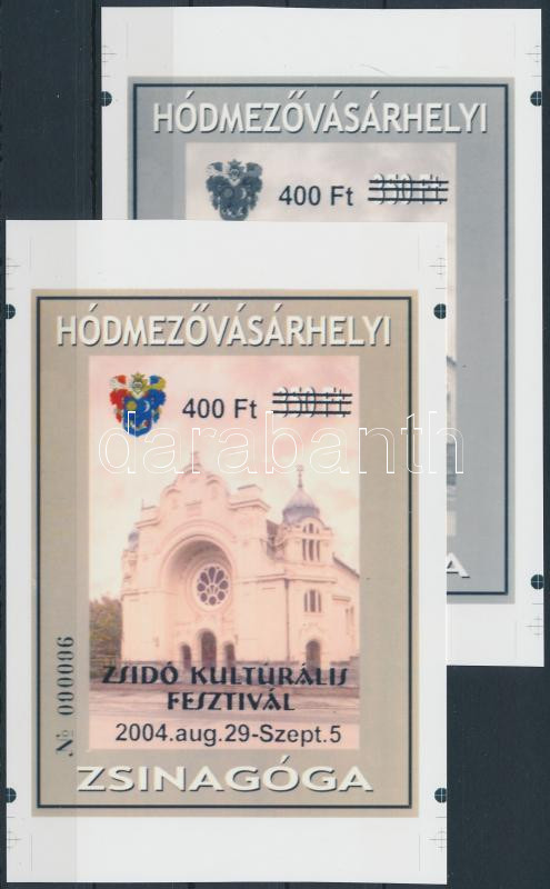 Lot 314 - Hungary private souvenir sheets at a very low starting price -  Darabanth Co Ltd Stamps, Coins and Postcards Mail Auction #284