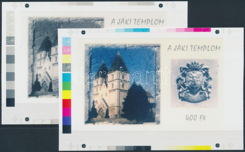 Lot 315 - Hungary private souvenir sheets at a very low starting price -  Darabanth Co Ltd Stamps, Coins and Postcards Mail Auction #284