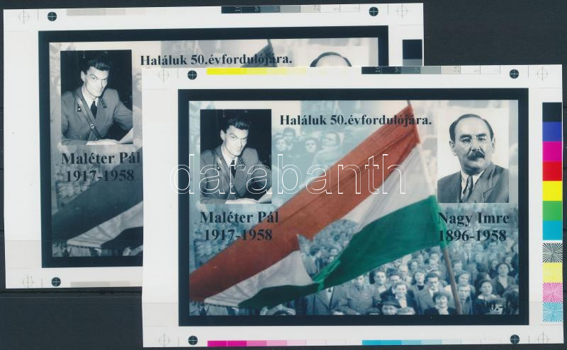 Lot 344 - Hungary private souvenir sheets at a very low starting price - Darabanth Co Ltd Stamps, Coins and Postcards Mail Auction #284 Lot 344 - Hungary private souvenir sheets at a very low starting price - Darabanth Co Ltd Stamps, Coins and Postcards Mail Auction #284