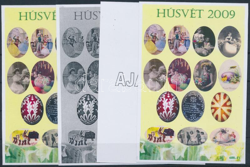 Lot 340 - Hungary private souvenir sheets at a very low starting price - Darabanth Co Ltd Stamps, Coins and Postcards Mail Auction #284 Lot 340 - Hungary private souvenir sheets at a very low starting price - Darabanth Co Ltd Stamps, Coins and Postcards Mail Auction #284