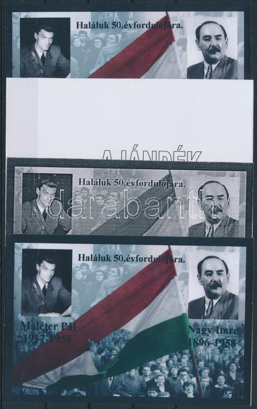 Lot 337 - Hungary private souvenir sheets at a very low starting price - Darabanth Co Ltd Stamps, Coins and Postcards Mail Auction #284 Lot 337 - Hungary private souvenir sheets at a very low starting price - Darabanth Co Ltd Stamps, Coins and Postcards Mail Auction #284
