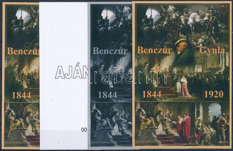 Lot 353 - Hungary private souvenir sheets at a very low starting price - Darabanth Co Ltd Stamps, Coins and Postcards Mail Auction #284 Lot 353 - Hungary private souvenir sheets at a very low starting price - Darabanth Co Ltd Stamps, Coins and Postcards Mail Auction #284