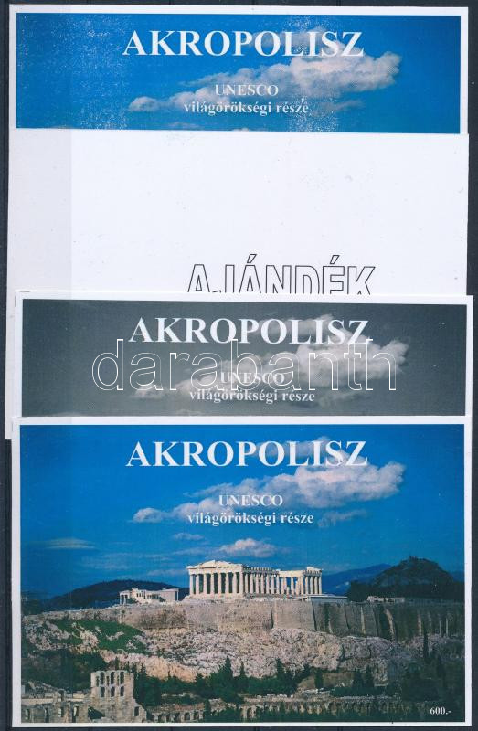 Lot 310 - Hungary private souvenir sheets at a very low starting price -  Darabanth Co Ltd Stamps, Coins and Postcards Mail Auction #284