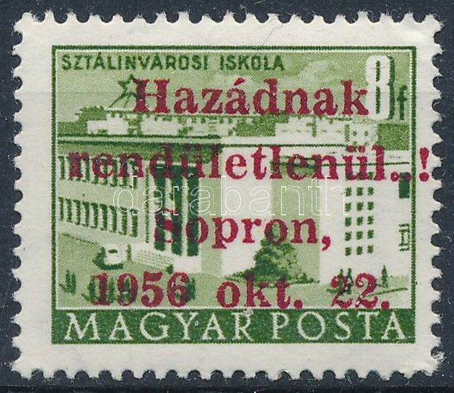 Lot 98 - Hungary single hungarian issues at a very low starting price - Darabanth Co Ltd Stamps, Coins and Postcards Mail Auction #284 Lot 98 - Hungary single hungarian issues at a very low starting price - Darabanth Co Ltd Stamps, Coins and Postcards Mail Auction #284