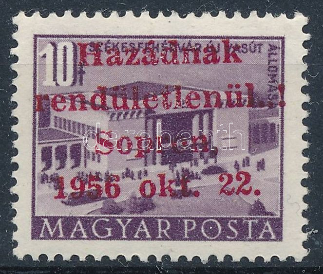 Lot 97 - Hungary single hungarian issues at a very low starting price - Darabanth Co Ltd Stamps, Coins and Postcards Mail Auction #284 Lot 97 - Hungary single hungarian issues at a very low starting price - Darabanth Co Ltd Stamps, Coins and Postcards Mail Auction #284