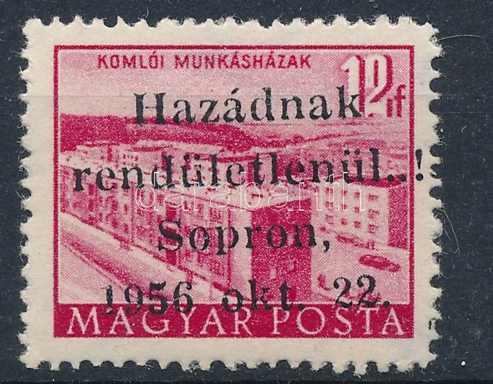 Lot 96 - Hungary single hungarian issues at a very low starting price - Darabanth Co Ltd Stamps, Coins and Postcards Mail Auction #284 Lot 96 - Hungary single hungarian issues at a very low starting price - Darabanth Co Ltd Stamps, Coins and Postcards Mail Auction #284
