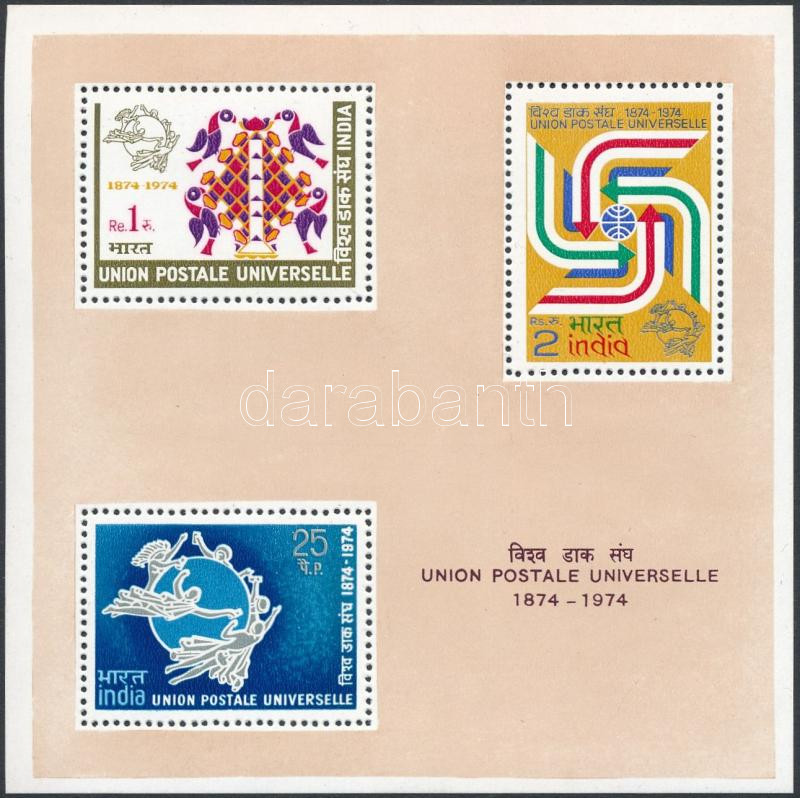 Lot 6726 - india philately and postal history world - india -  Darabanth Co Ltd Stamps, Coins and Postcards Mail Auction #284