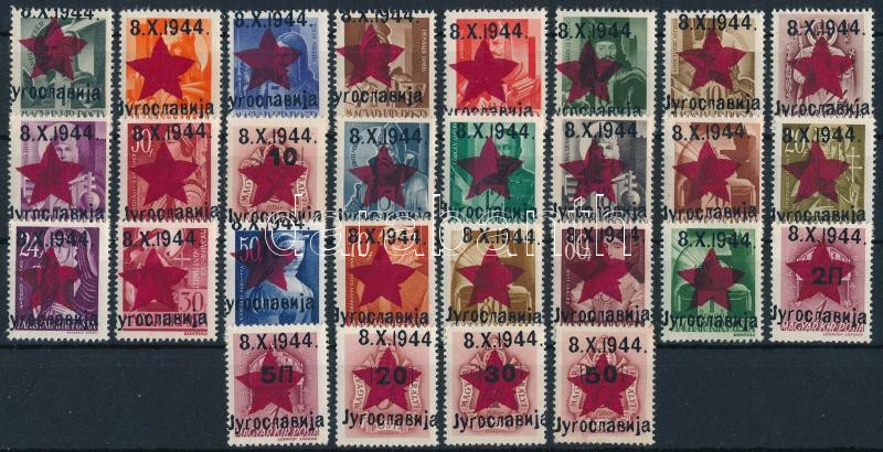 Lot 94 - Hungary single hungarian issues at a very low starting price - Darabanth Co Ltd Stamps, Coins and Postcards Mail Auction #284 Lot 94 - Hungary single hungarian issues at a very low starting price - Darabanth Co Ltd Stamps, Coins and Postcards Mail Auction #284