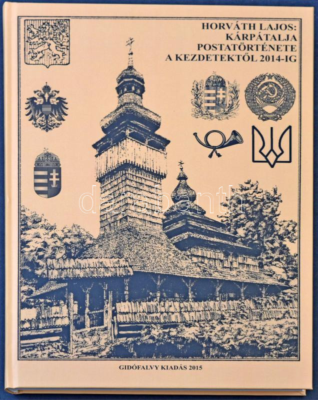 Lot 8593 - Catalogues, literature Catalogues, bibliography -  Darabanth Co Ltd Major Auction of stamps, postcards and other collectibles #26 