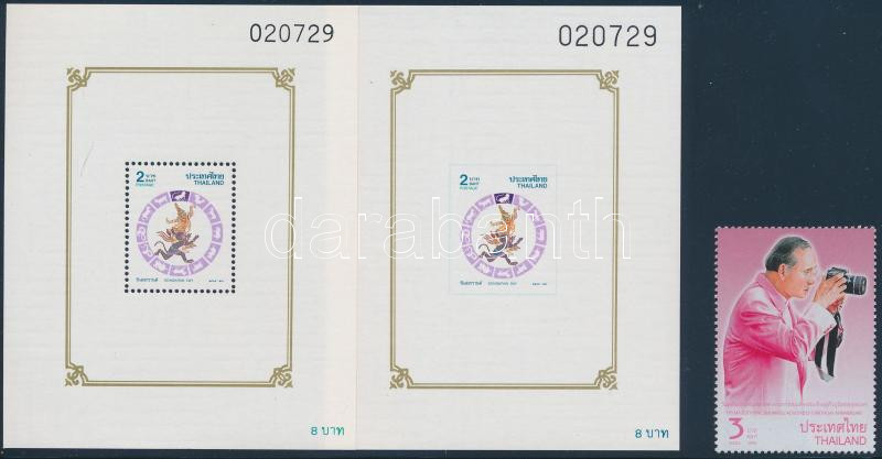 Lot 7855 - thailand philately and postal history world - thailand - Darabanth Co Ltd Stamps, Coins and Postcards Mail Auction #284 Lot 7855 - thailand philately and postal history world - thailand - Darabanth Co Ltd Stamps, Coins and Postcards Mail Auction #284