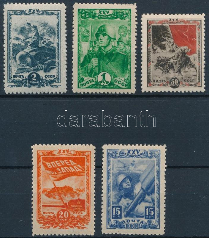 Lot 7810 - soviet union philately and postal history world - soviet union - Darabanth Co Ltd Stamps, Coins and Postcards Mail Auction #284 Lot 7810 - soviet union philately and postal history world - soviet union - Darabanth Co Ltd Stamps, Coins and Postcards Mail Auction #284