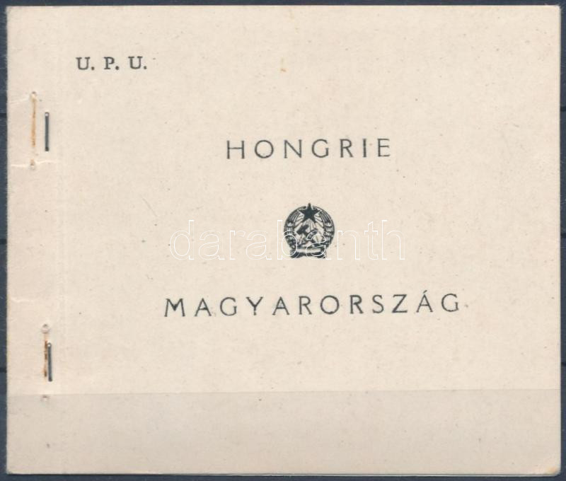 Lot 36 - Hungary single hungarian issues at a very low starting price - Darabanth Co Ltd Stamps, Coins and Postcards Mail Auction #284 Lot 36 - Hungary single hungarian issues at a very low starting price - Darabanth Co Ltd Stamps, Coins and Postcards Mail Auction #284