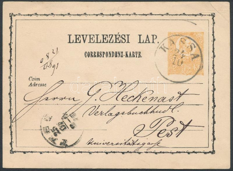 Lot 471 - Hungary Hungarian covers at a very low starting price -  Darabanth Co Ltd Stamps, Coins and Postcards Mail Auction #284