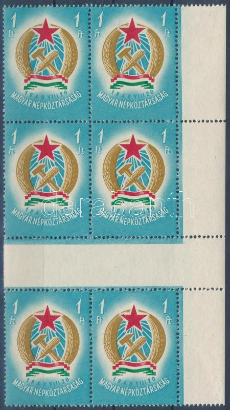 Lot 70 - Hungary single hungarian issues at a very low starting price - Darabanth Co Ltd Stamps, Coins and Postcards Mail Auction #284 Lot 70 - Hungary single hungarian issues at a very low starting price - Darabanth Co Ltd Stamps, Coins and Postcards Mail Auction #284