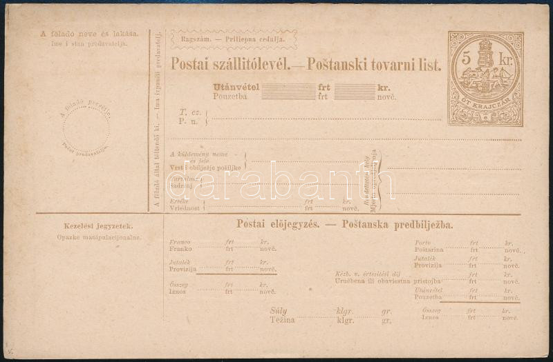 Lot 39 - Hungary single hungarian issues at a very low starting price - Darabanth Co Ltd Stamps, Coins and Postcards Mail Auction #284 Lot 39 - Hungary single hungarian issues at a very low starting price - Darabanth Co Ltd Stamps, Coins and Postcards Mail Auction #284