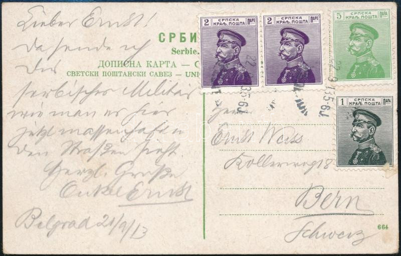 Lot 7783 - serbia philately and postal history world - serbia - Darabanth Co Ltd Stamps, Coins and Postcards Mail Auction #284 Lot 7783 - serbia philately and postal history world - serbia - Darabanth Co Ltd Stamps, Coins and Postcards Mail Auction #284