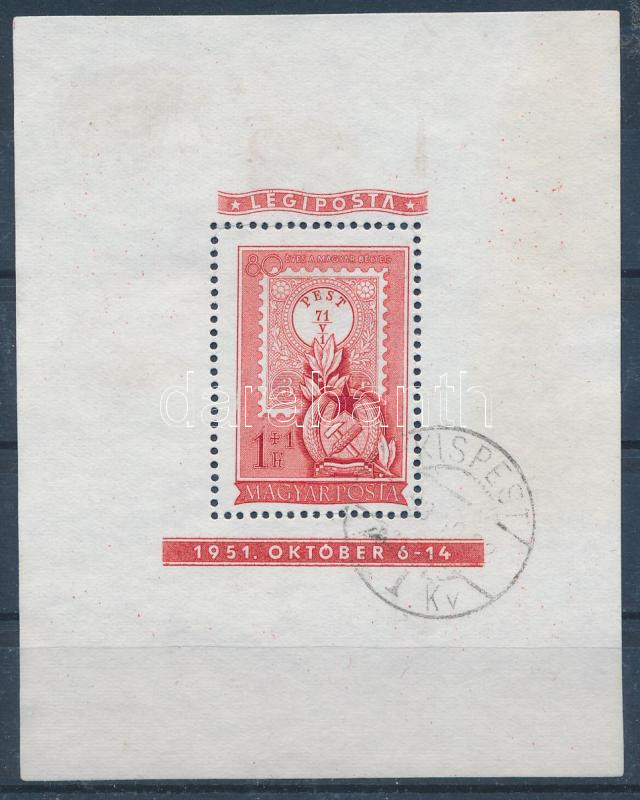 Lot 62 - Hungary single hungarian issues at a very low starting price -  Darabanth Co Ltd Online auction of stamps, postcards and other collectibles #285 