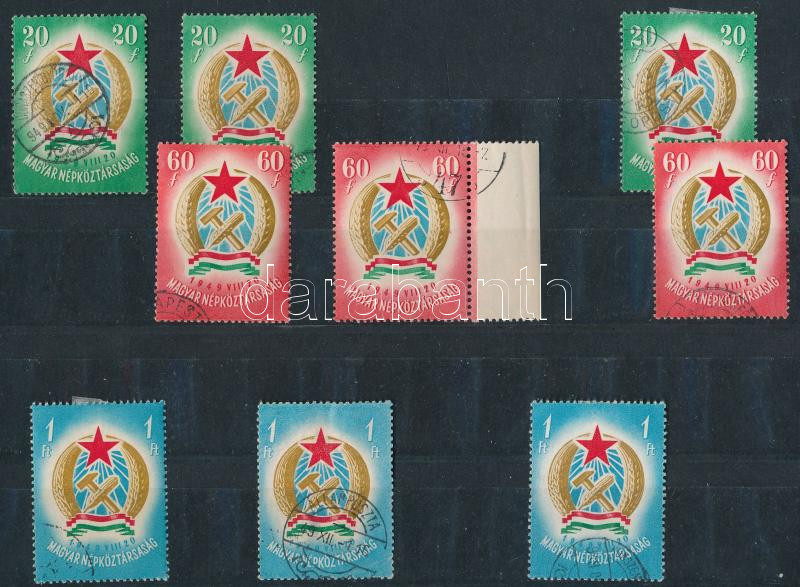 Lot 36 - Hungary single hungarian issues at a very low starting price -  Darabanth Co Ltd Online auction of stamps, postcards and other collectibles #285 