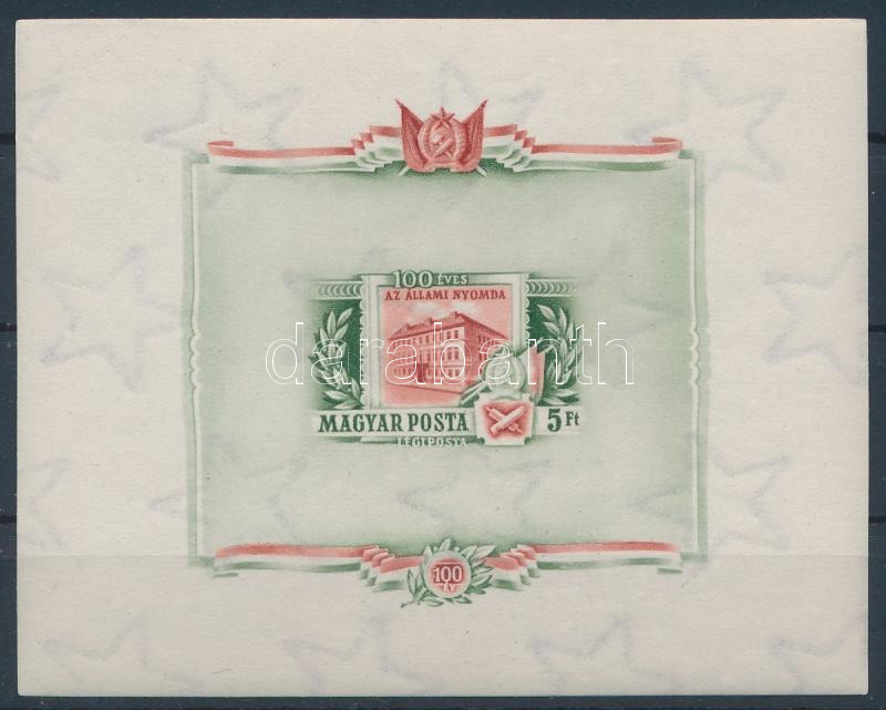 Lot 88 - Hungary Imperforate sets, blocks at a very low starting price -  Darabanth Co Ltd Online auction of stamps, postcards and other collectibles #285 