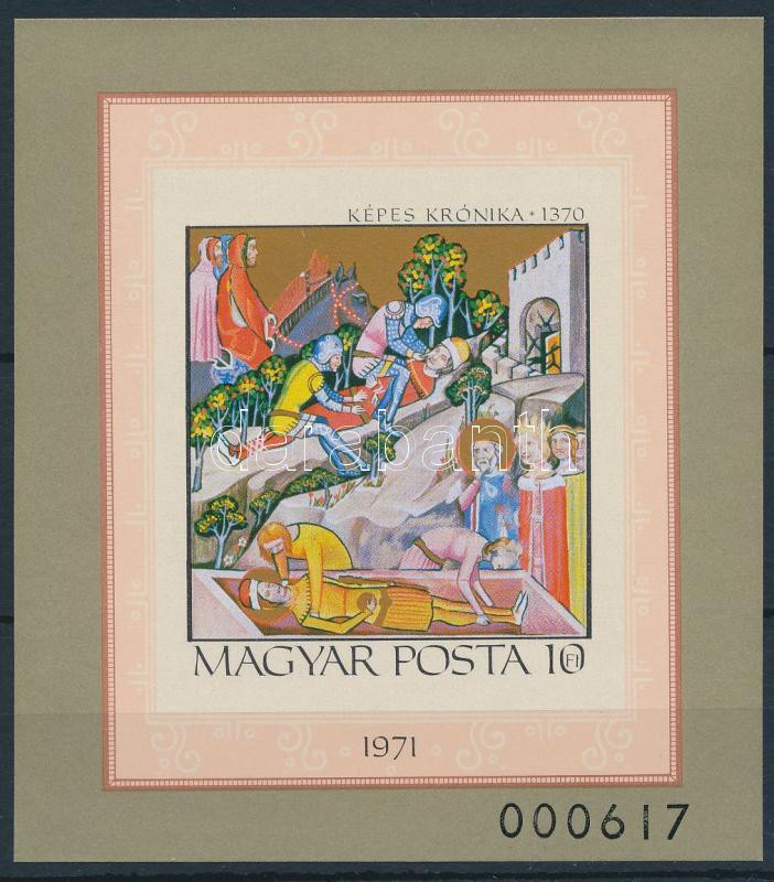 Lot 224 - Hungary Imperforate sets, blocks at a very low starting price - Darabanth Co Ltd Online auction of stamps, postcards and other collectibles #285 Lot 224 - Hungary Imperforate sets, blocks at a very low starting price - Darabanth Co Ltd Online auction of stamps, postcards and other collectibles #285
