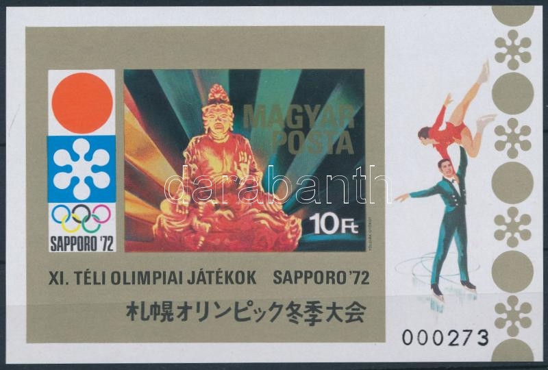 Lot 229 - Hungary Imperforate sets, blocks at a very low starting price - Darabanth Co Ltd Online auction of stamps, postcards and other collectibles #285 Lot 229 - Hungary Imperforate sets, blocks at a very low starting price - Darabanth Co Ltd Online auction of stamps, postcards and other collectibles #285