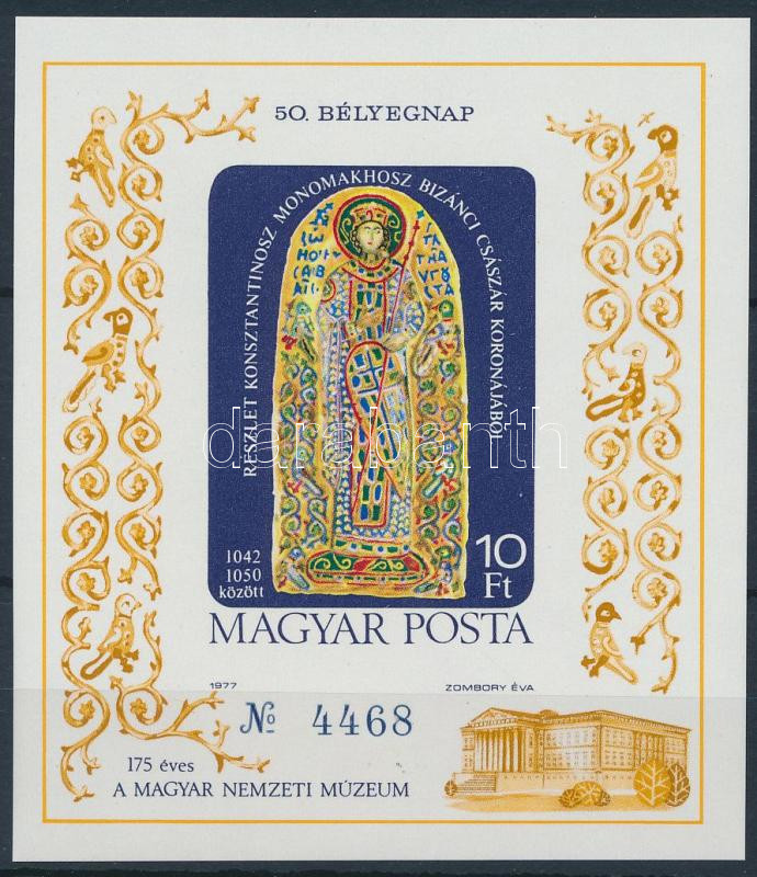Lot 270 - Hungary Imperforate sets, blocks at a very low starting price -  Darabanth Co Ltd Online auction of stamps, postcards and other collectibles #285 