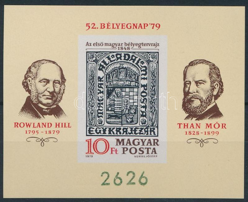 Lot 285 - Hungary Imperforate sets, blocks at a very low starting price - Darabanth Co Ltd Online auction of stamps, postcards and other collectibles #285 Lot 285 - Hungary Imperforate sets, blocks at a very low starting price - Darabanth Co Ltd Online auction of stamps, postcards and other collectibles #285