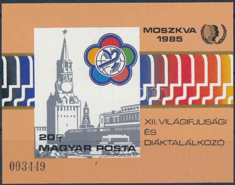 Lot 356 - Hungary Imperforate sets, blocks at a very low starting price - Darabanth Co Ltd Online auction of stamps, postcards and other collectibles #285 Lot 356 - Hungary Imperforate sets, blocks at a very low starting price - Darabanth Co Ltd Online auction of stamps, postcards and other collectibles #285