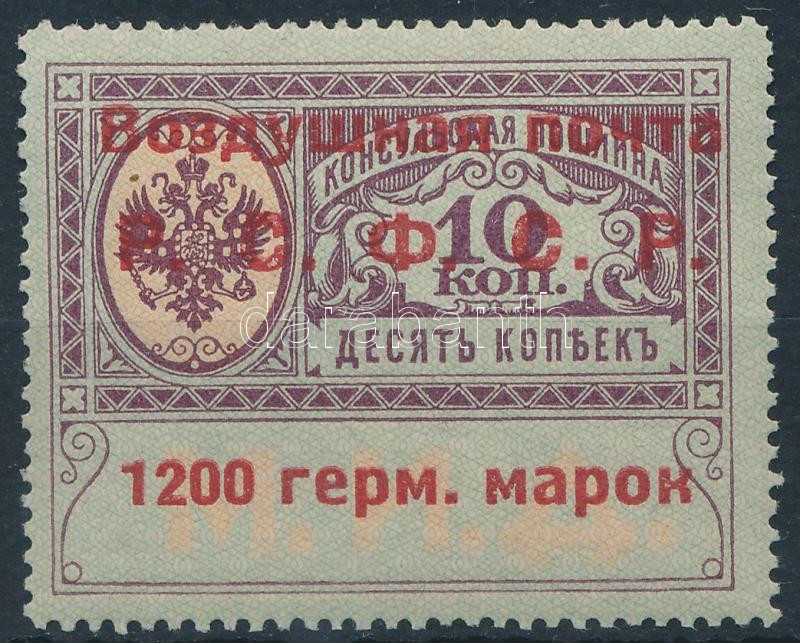 Lot 6597 - Russia Worldwide philately and postal history - Russia - Darabanth Co Ltd Major Auction of stamps, postcards and other collectibles #26 Lot 6597 - Russia Worldwide philately and postal history - Russia - Darabanth Co Ltd Major Auction of stamps, postcards and other collectibles #26