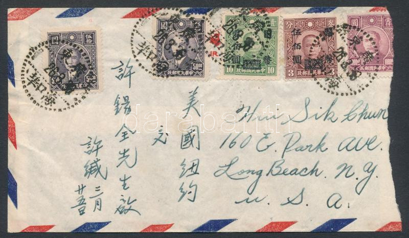 Lot 7445 - China Single covers from all over the world - China -  Darabanth Co Ltd Major Auction of stamps, postcards and other collectibles #26 