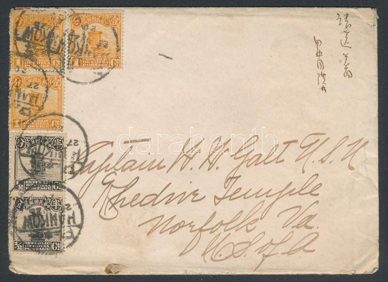 Lot 7433 - China Single covers from all over the world - China -  Darabanth Co Ltd Major Auction of stamps, postcards and other collectibles #26 