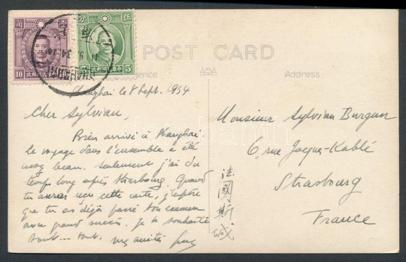 Lot 7443 - China Single covers from all over the world - China -  Darabanth Co Ltd Major Auction of stamps, postcards and other collectibles #26 