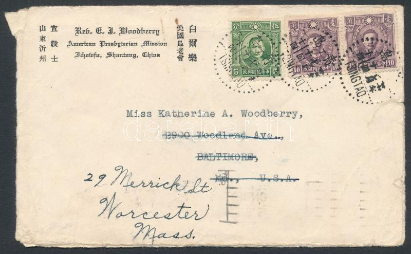Lot 7447 - China Single covers from all over the world - China -  Darabanth Co Ltd Major Auction of stamps, postcards and other collectibles #26 