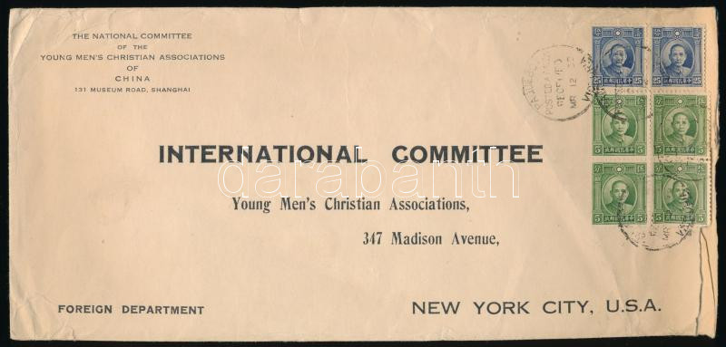 Lot 7448 - China Single covers from all over the world - China -  Darabanth Co Ltd Major Auction of stamps, postcards and other collectibles #26 