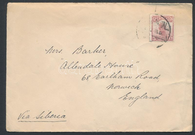 Lot 7432 - China Single covers from all over the world - China -  Darabanth Co Ltd Major Auction of stamps, postcards and other collectibles #26 