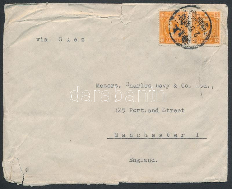 Lot 7451 - China Single covers from all over the world - China -  Darabanth Co Ltd Major Auction of stamps, postcards and other collectibles #26 