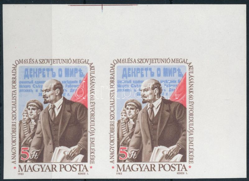 Lot 322 - Hungary Imperforate sets, blocks at a very low starting price -  Darabanth Co Ltd Online auction of stamps, postcards and other collectibles #285 