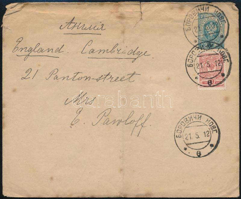 Lot 7819 - Russia Single covers from all over the world - Russia - Darabanth Co Ltd Major Auction of stamps, postcards and other collectibles #26 Lot 7819 - Russia Single covers from all over the world - Russia - Darabanth Co Ltd Major Auction of stamps, postcards and other collectibles #26