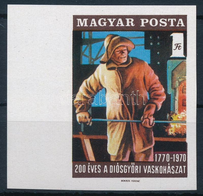 Lot 197 - Hungary Imperforate sets, blocks at a very low starting price - Darabanth Co Ltd Online auction of stamps, postcards and other collectibles #285 Lot 197 - Hungary Imperforate sets, blocks at a very low starting price - Darabanth Co Ltd Online auction of stamps, postcards and other collectibles #285