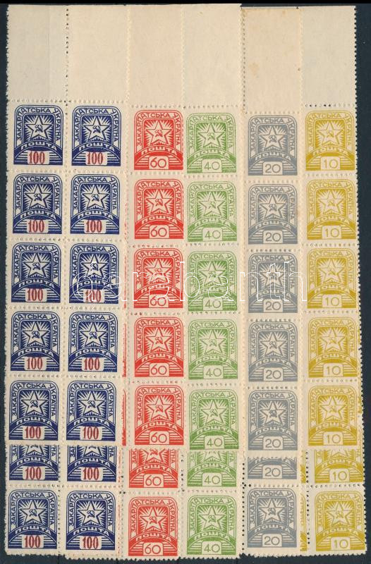Lot 5762 - carpathian ukraine Worldwide philately and postal history - Carpatho-Ukraine -  Darabanth Co Ltd Major Auction of stamps, postcards and other collectibles #26 