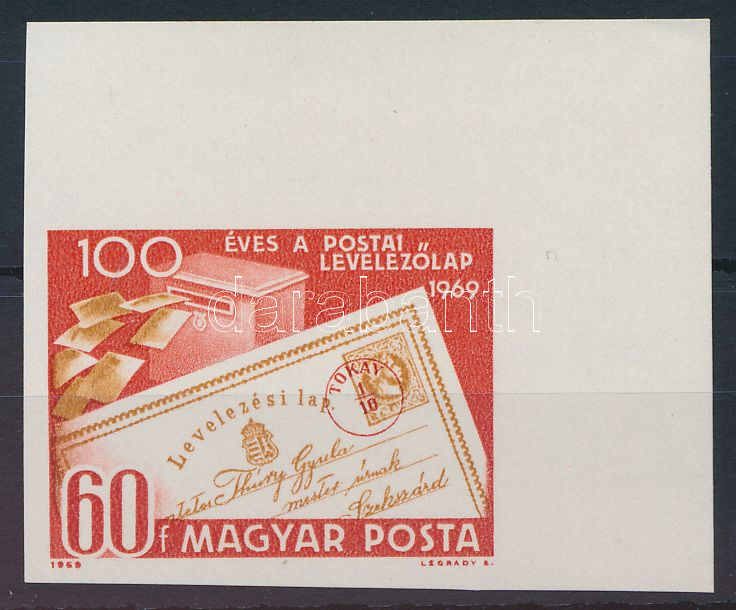 Lot 190 - Hungary Imperforate sets, blocks at a very low starting price - Darabanth Co Ltd Online auction of stamps, postcards and other collectibles #285 Lot 190 - Hungary Imperforate sets, blocks at a very low starting price - Darabanth Co Ltd Online auction of stamps, postcards and other collectibles #285