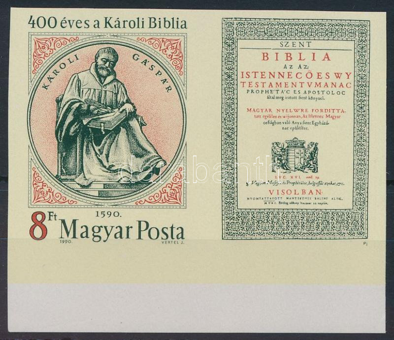 Lot 377 - Hungary Imperforate sets, blocks at a very low starting price -  Darabanth Co Ltd Online auction of stamps, postcards and other collectibles #285 