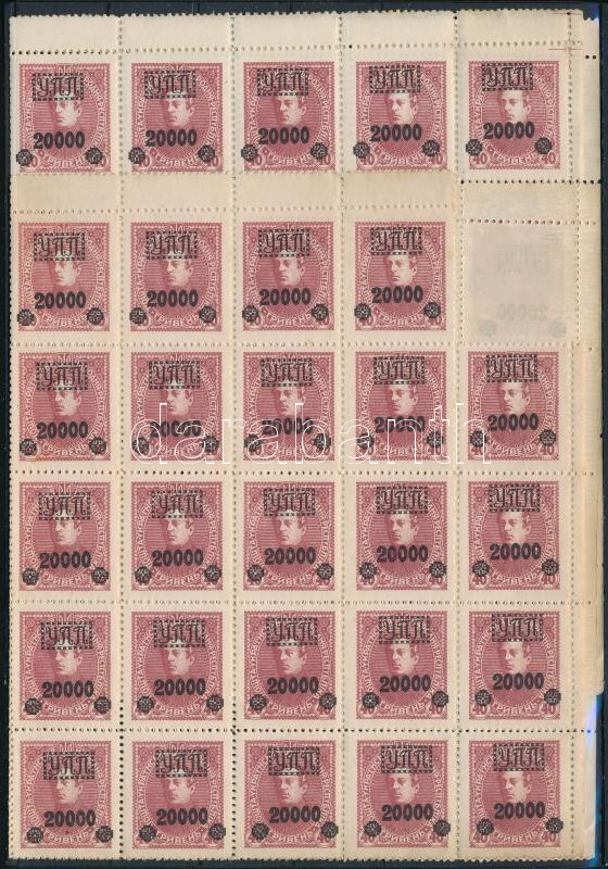 Lot 6465 - West-Ukraine Worldwide philately and postal history - West-Ukraine - Darabanth Co Ltd Major Auction of stamps, postcards and other collectibles #26 Lot 6465 - West-Ukraine Worldwide philately and postal history - West-Ukraine - Darabanth Co Ltd Major Auction of stamps, postcards and other collectibles #26